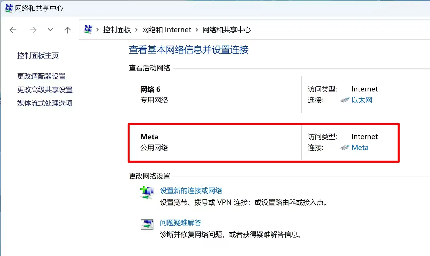 虚拟网卡