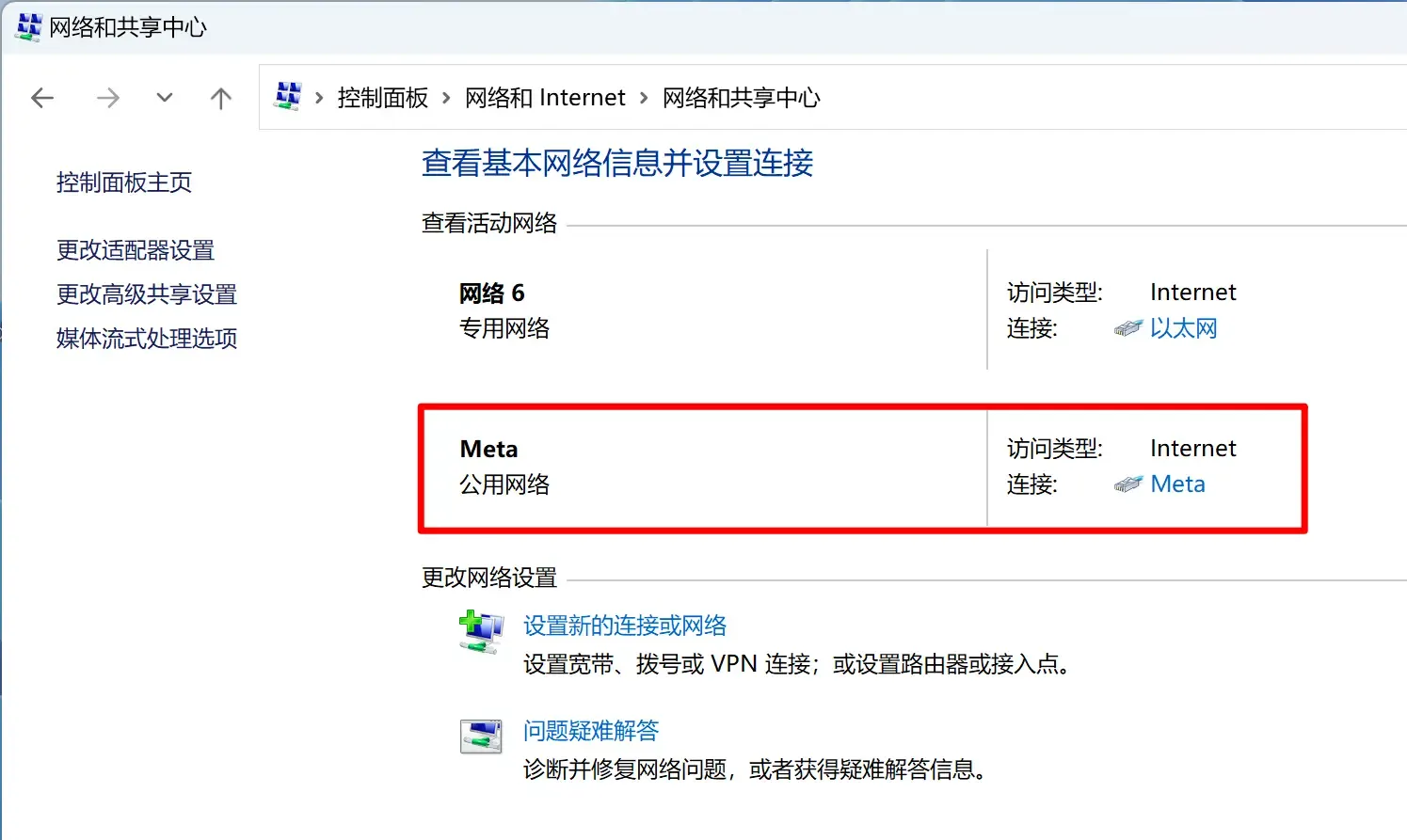 虚拟网卡
