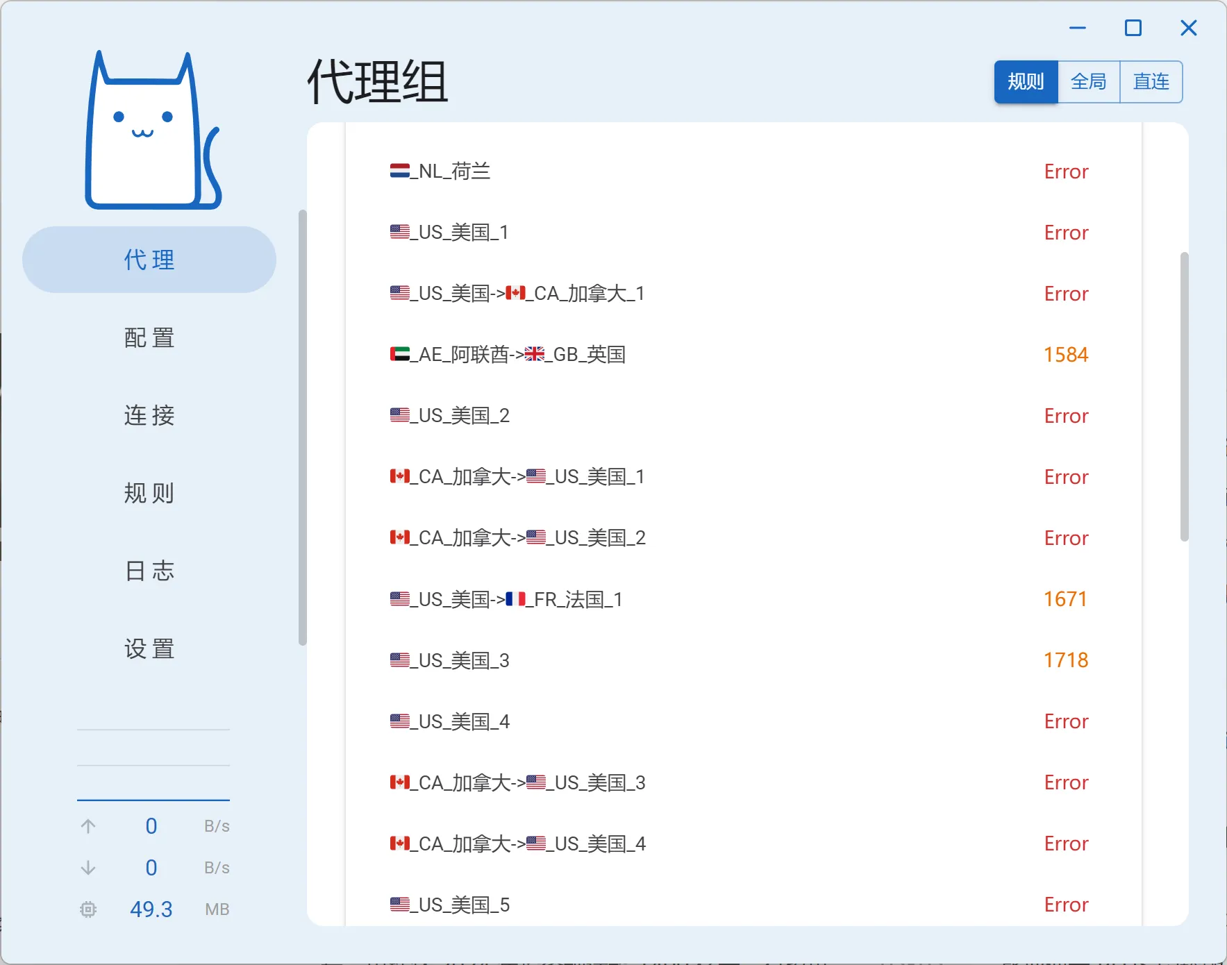 免费节点延迟