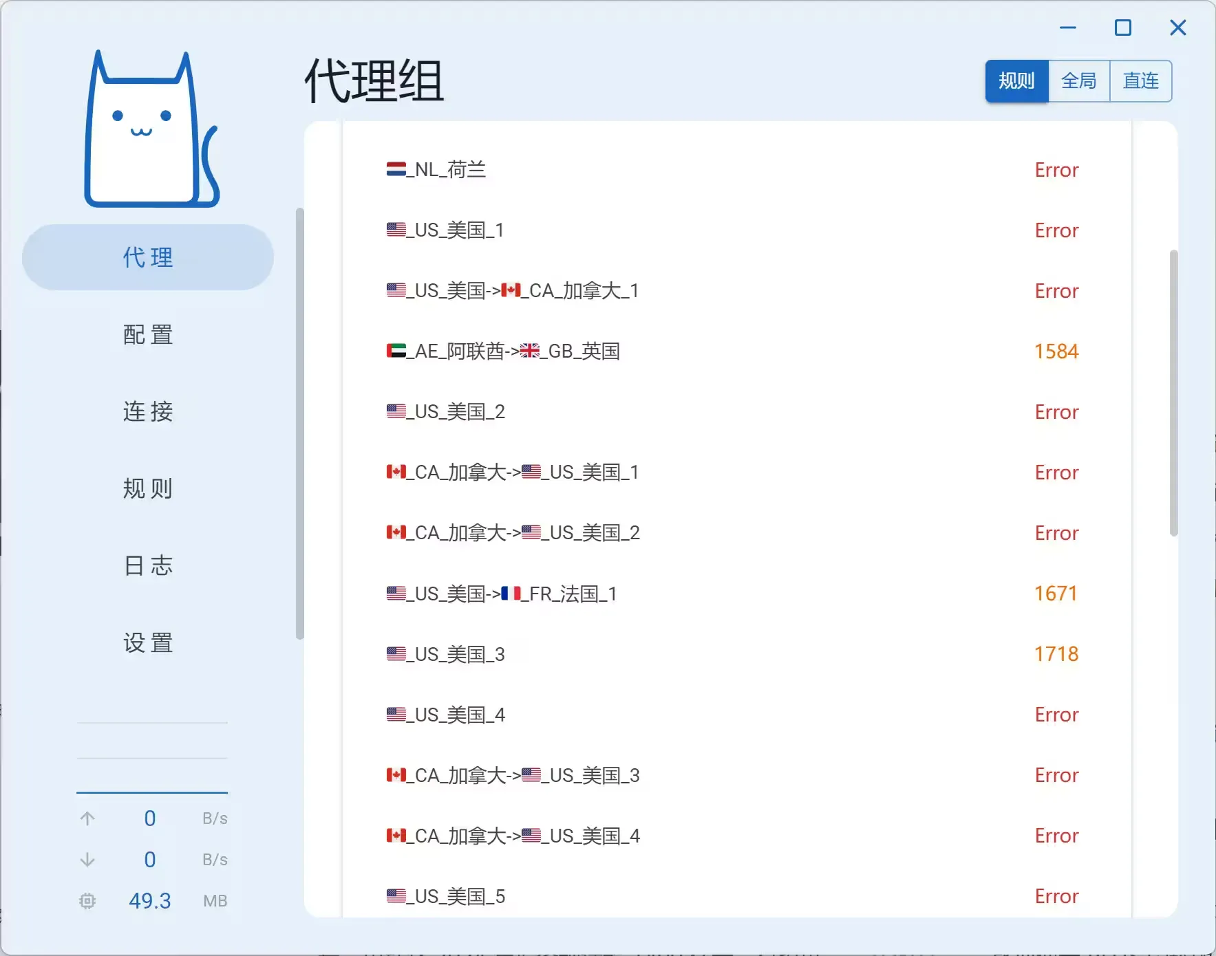 免费节点延迟