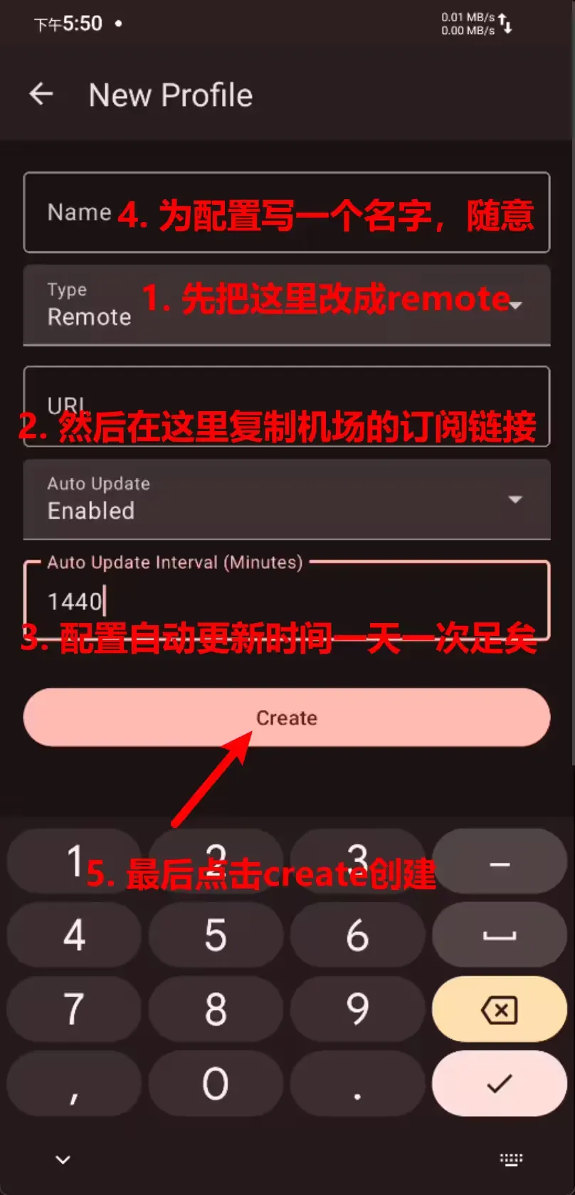 填写配置文件
