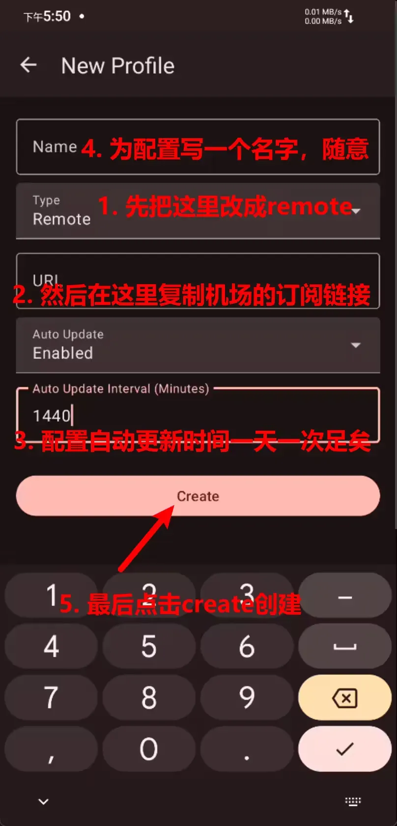 填写配置文件
