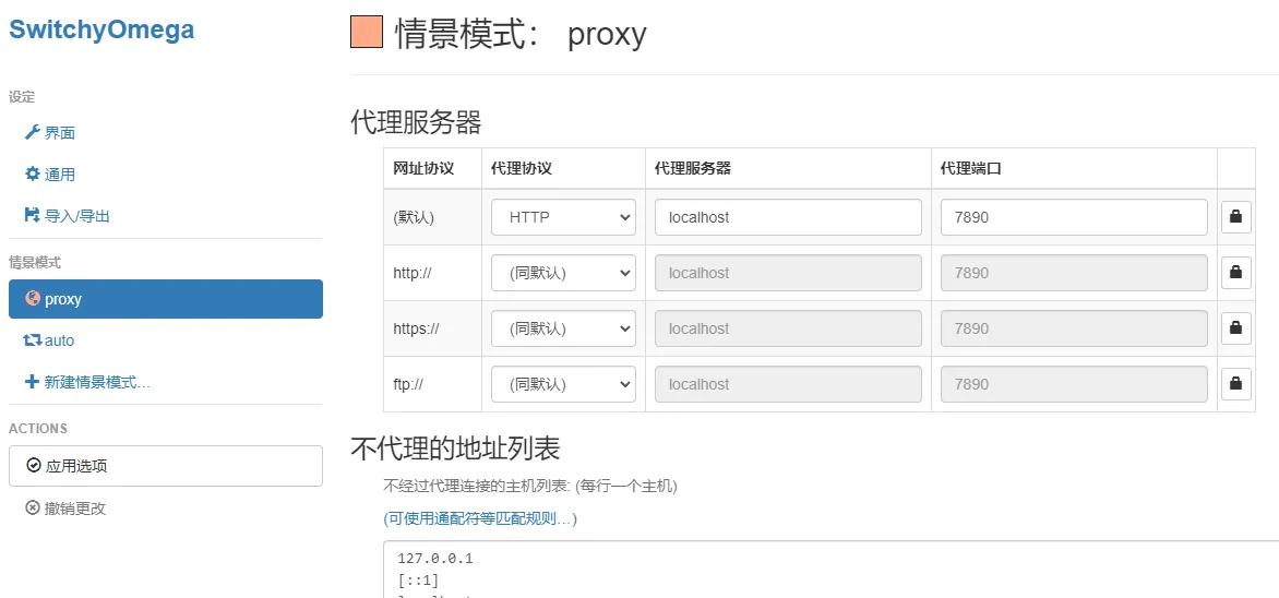 proxy