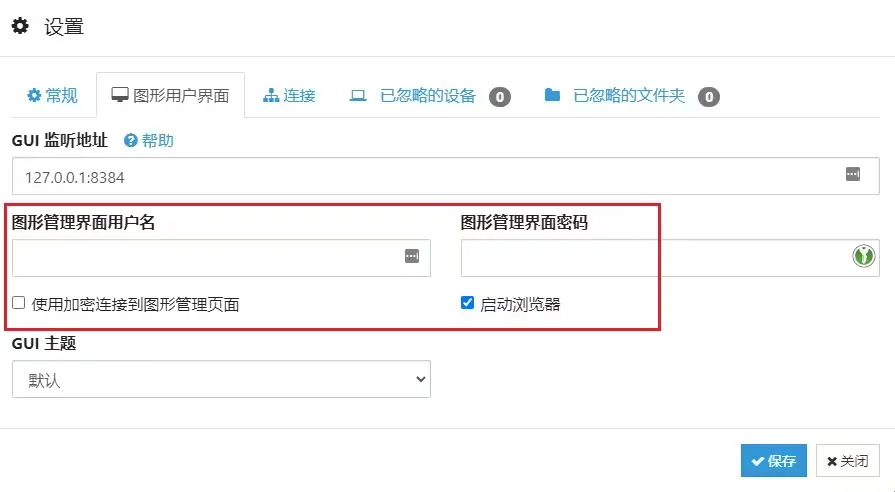 webui-pass