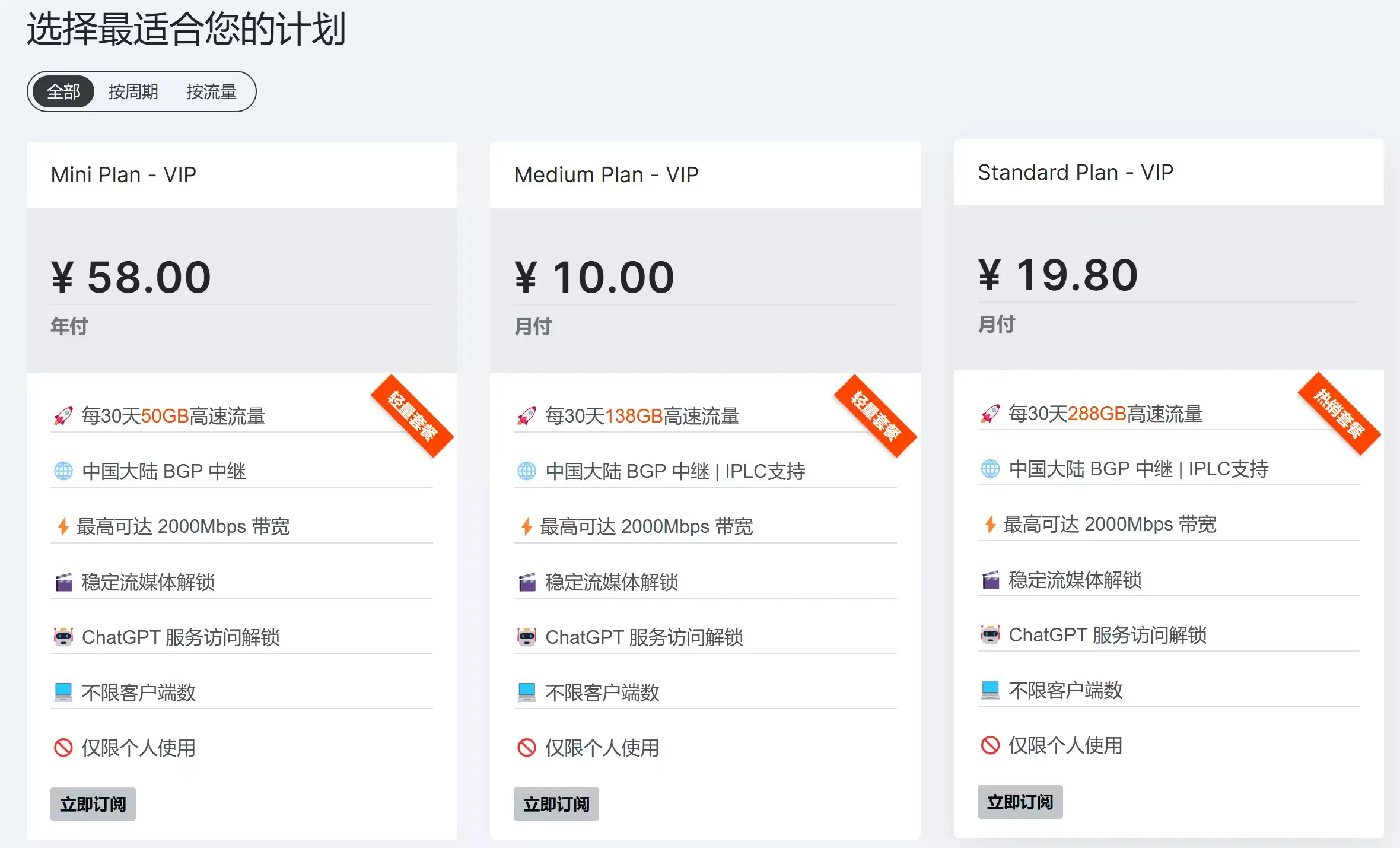 夜煞云价格