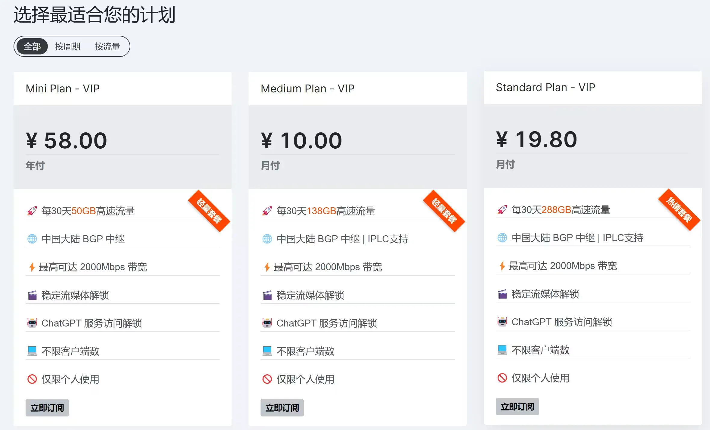 夜煞云价格